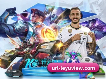 乐鱼电竞 APP